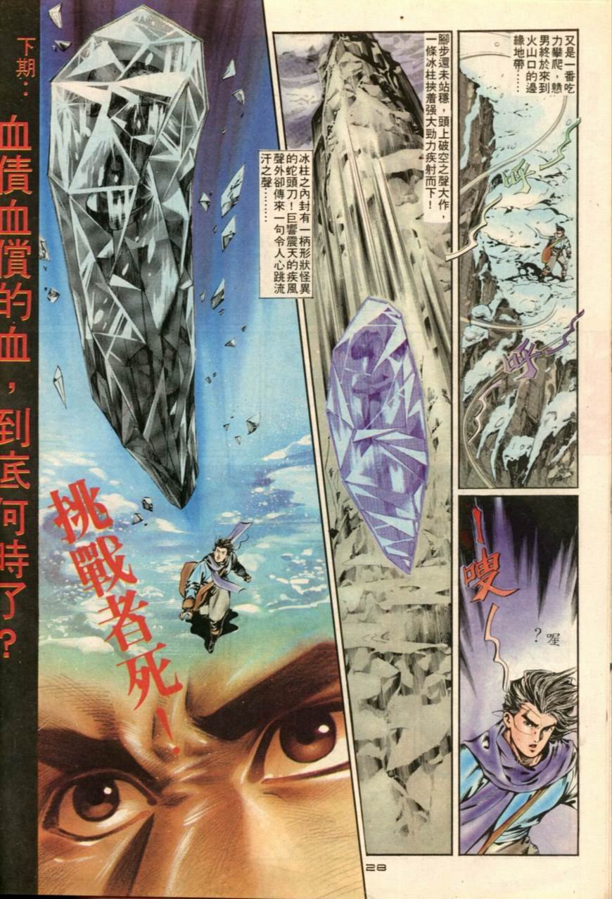 第7卷