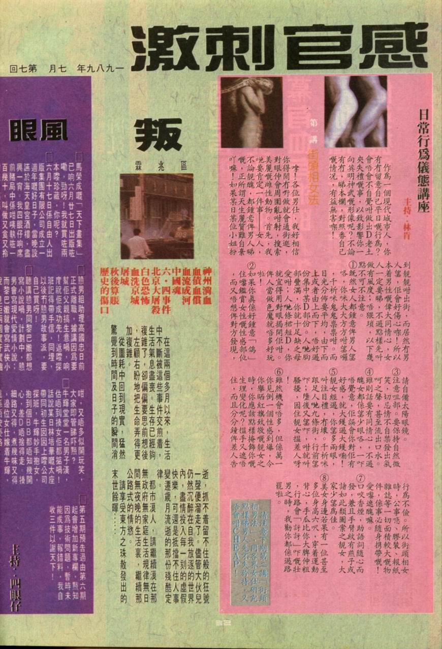 第7卷