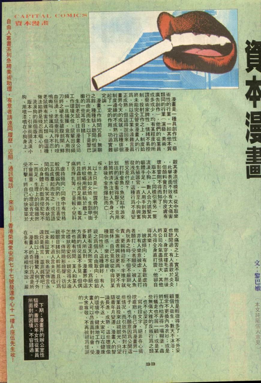 第7卷