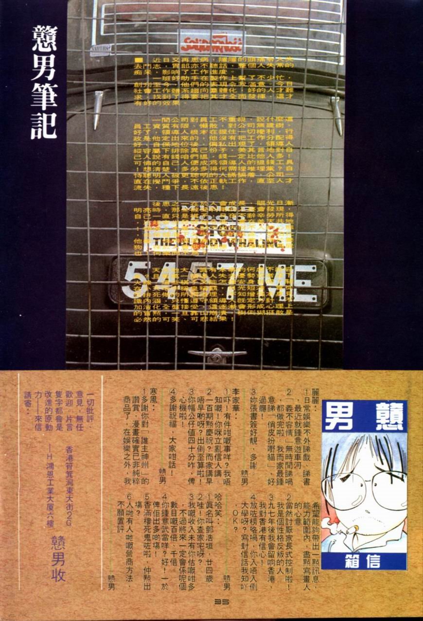 第7卷