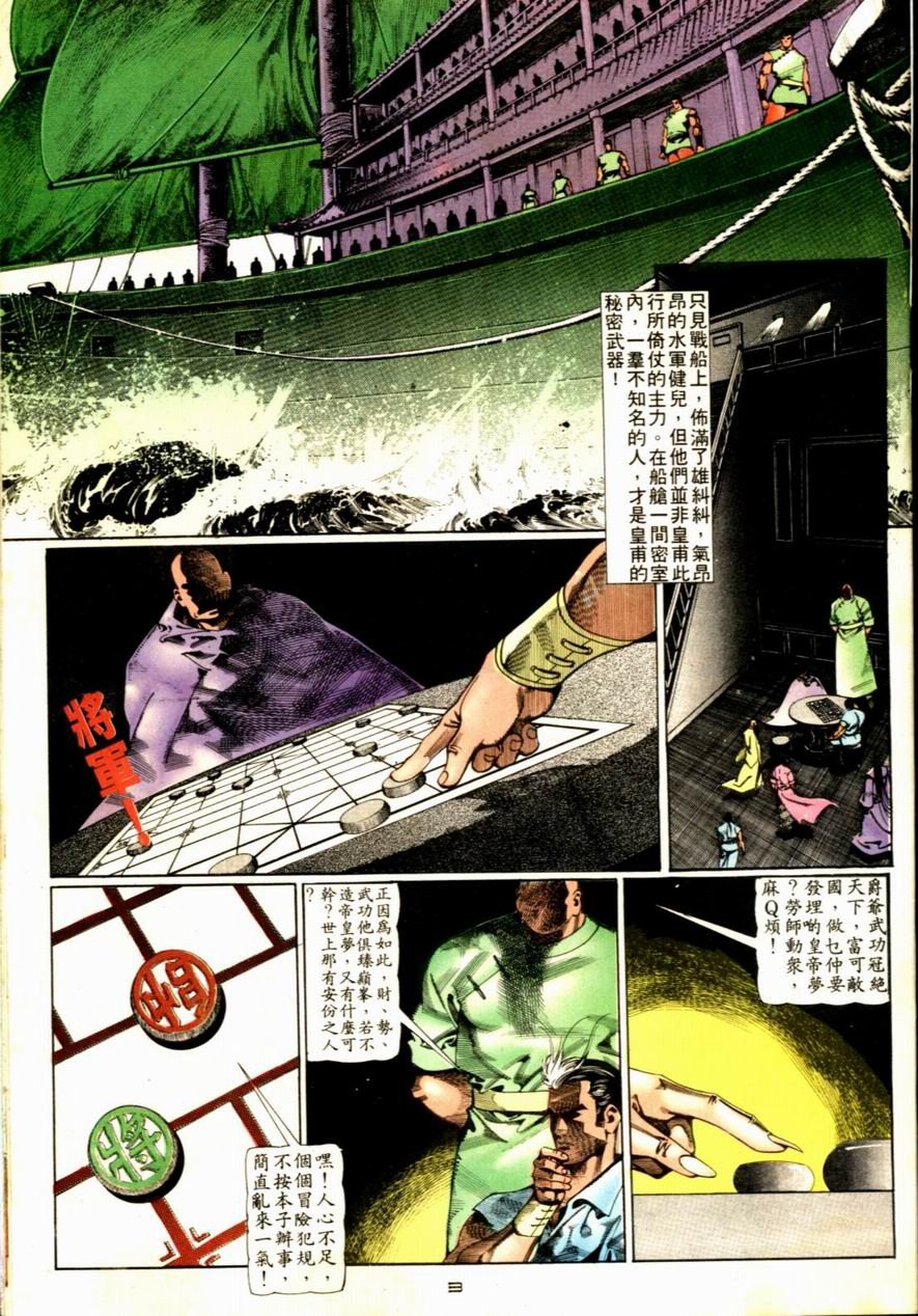第71卷