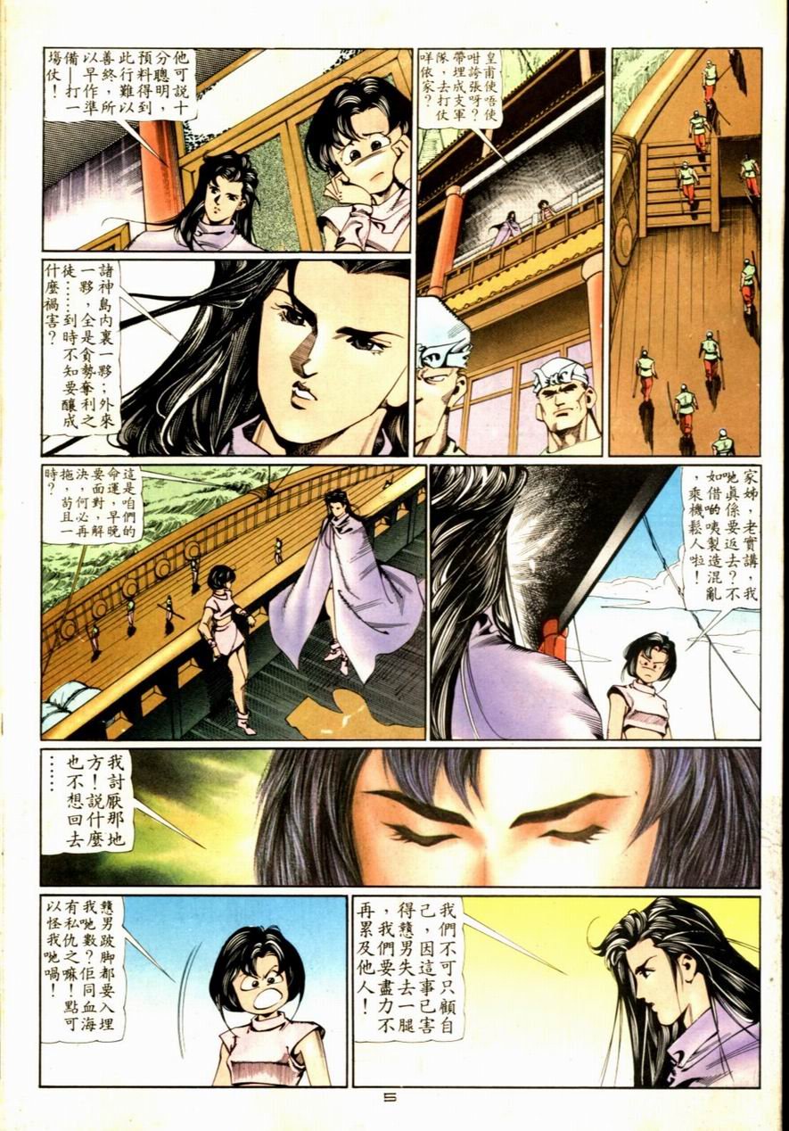 第71卷
