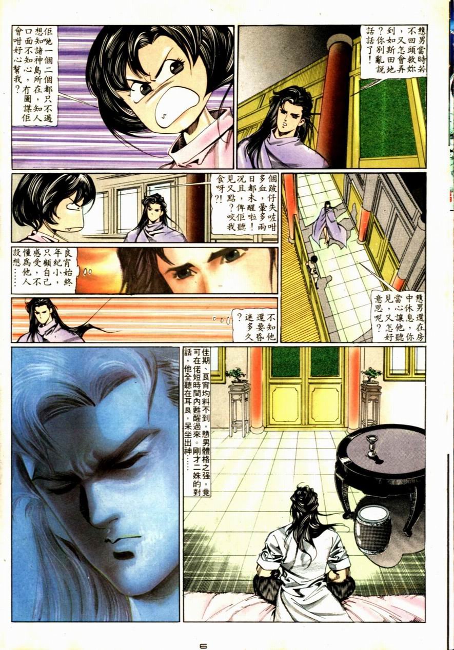 第71卷
