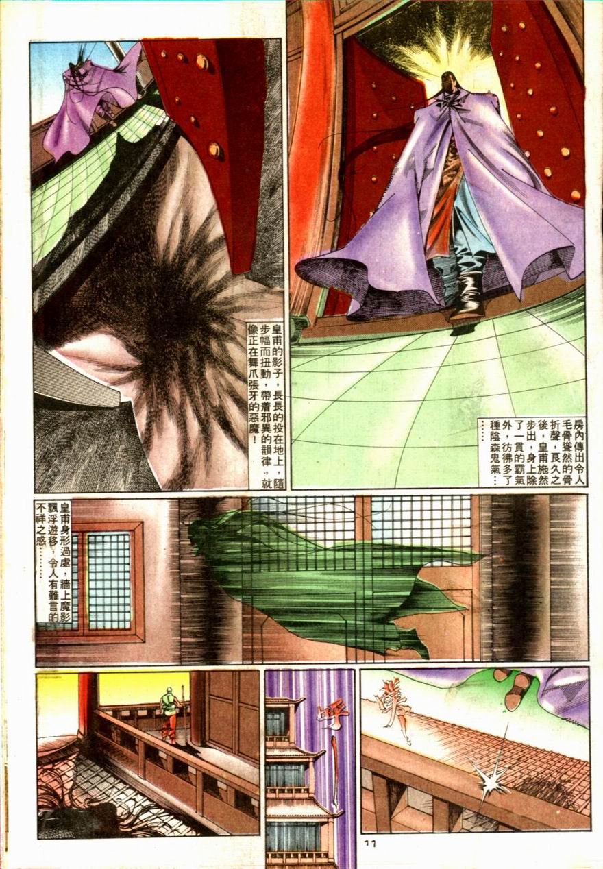 第71卷