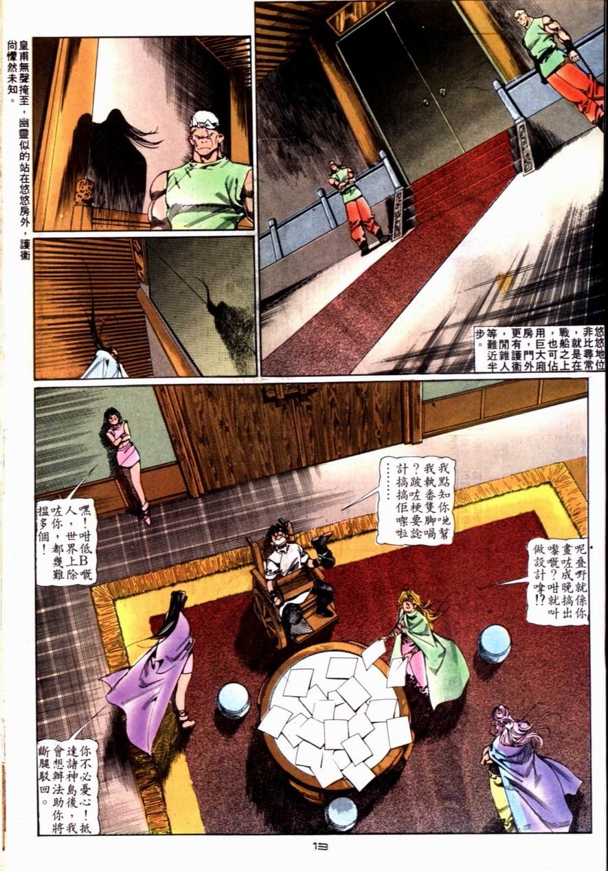 第71卷