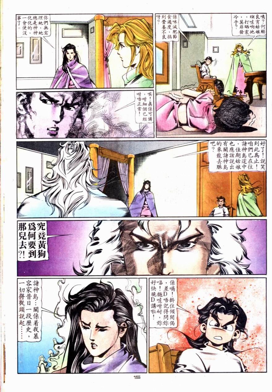 第71卷