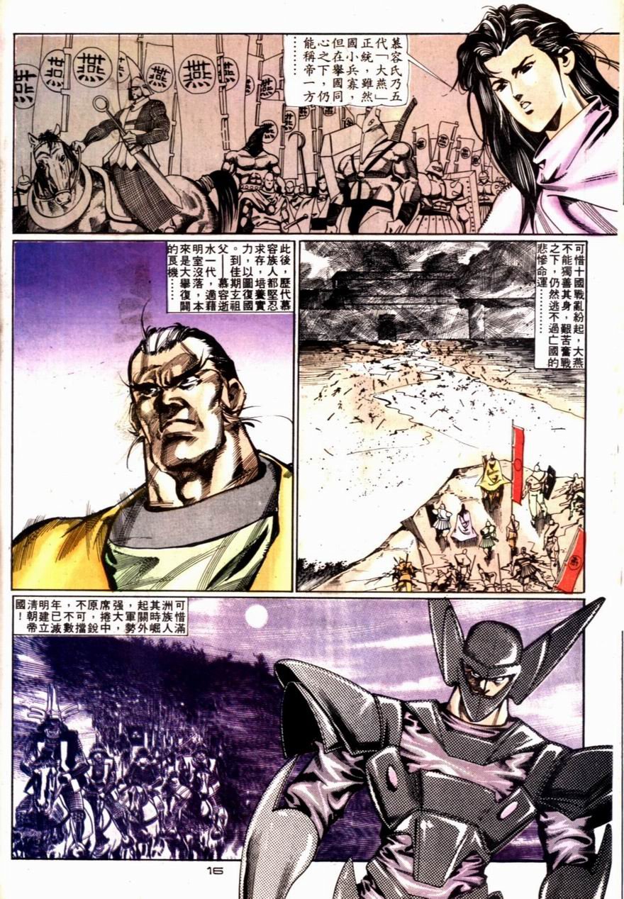 第71卷