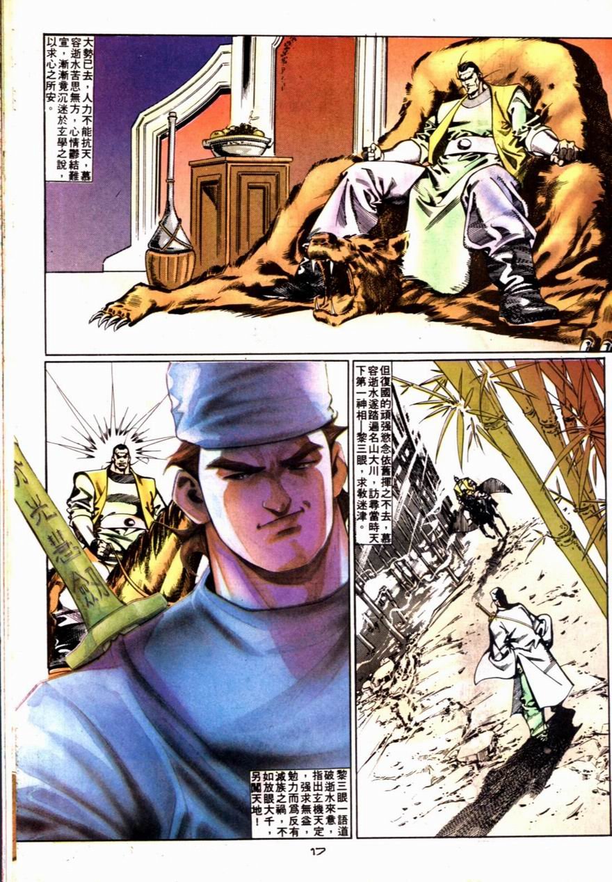 第71卷