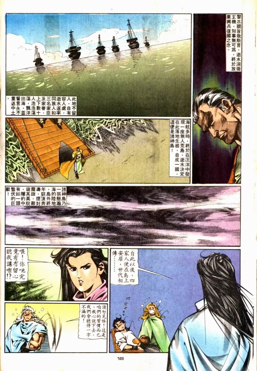 第71卷