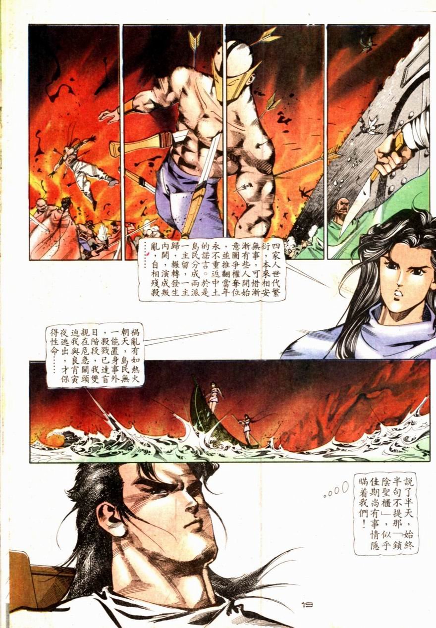 第71卷