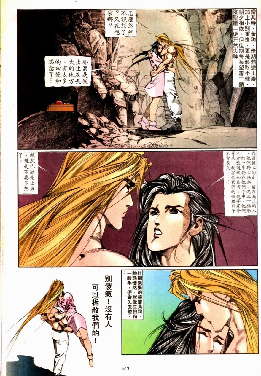 第71卷