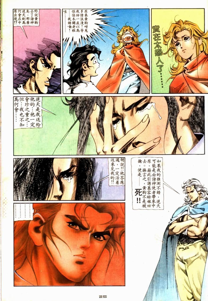 第71卷