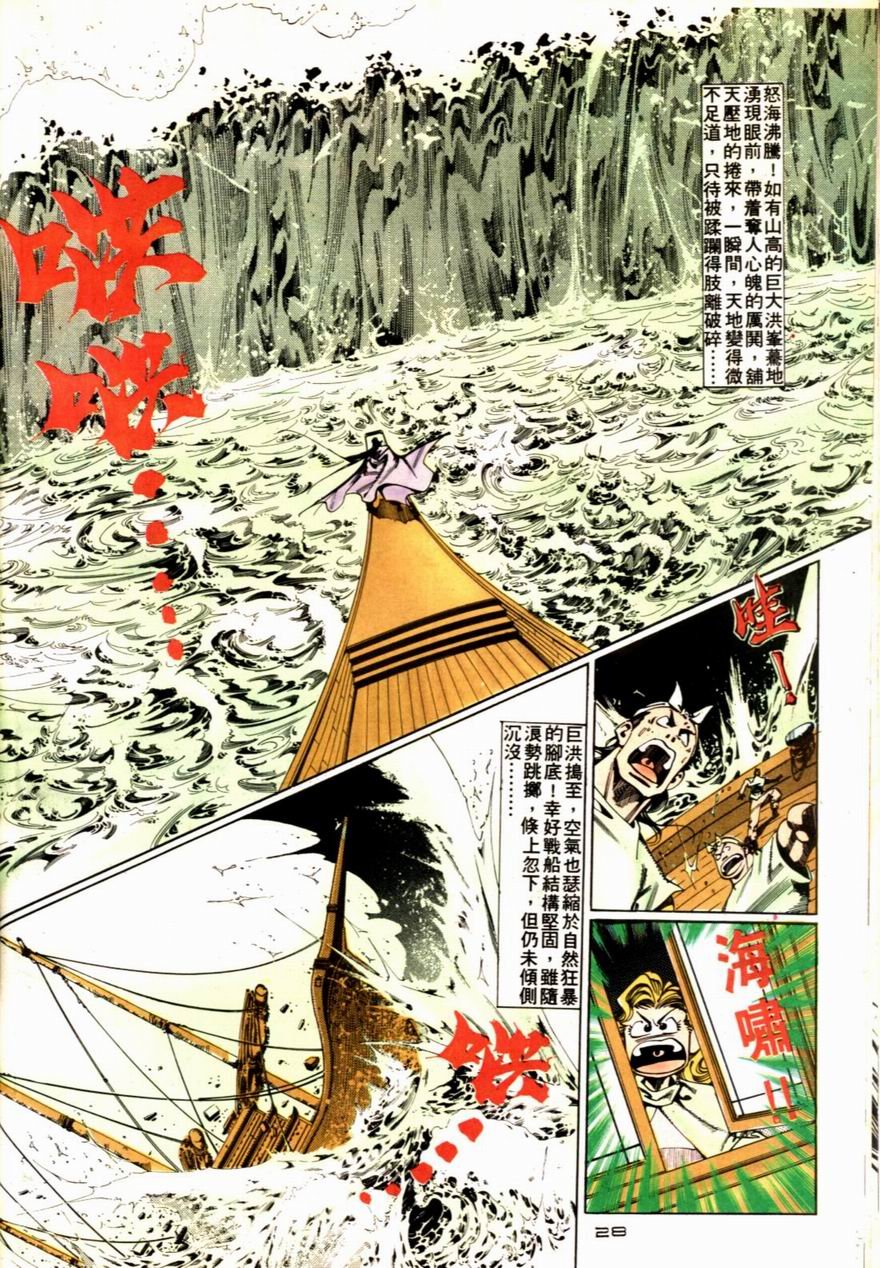 第71卷