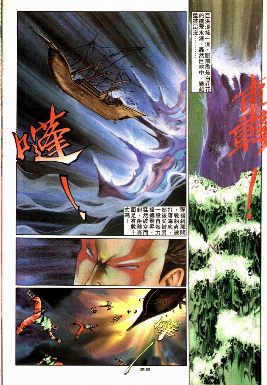 第71卷