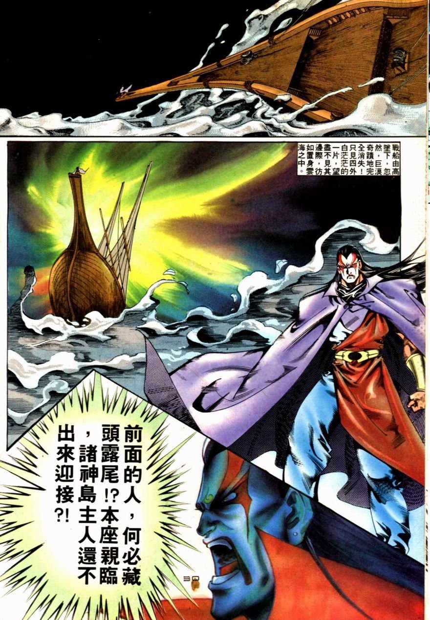 第71卷