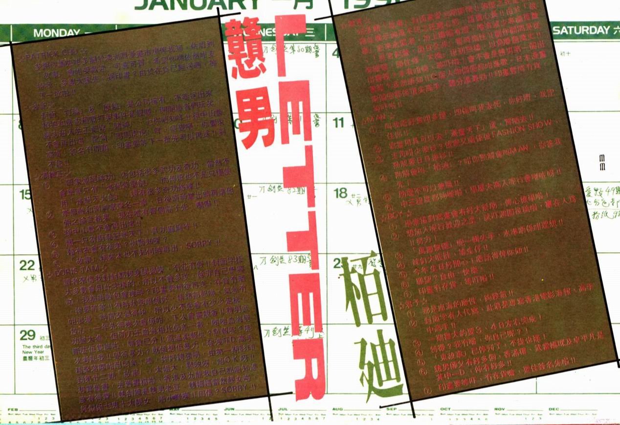 第71卷