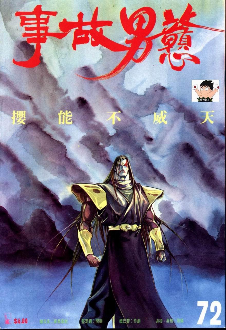 第72卷