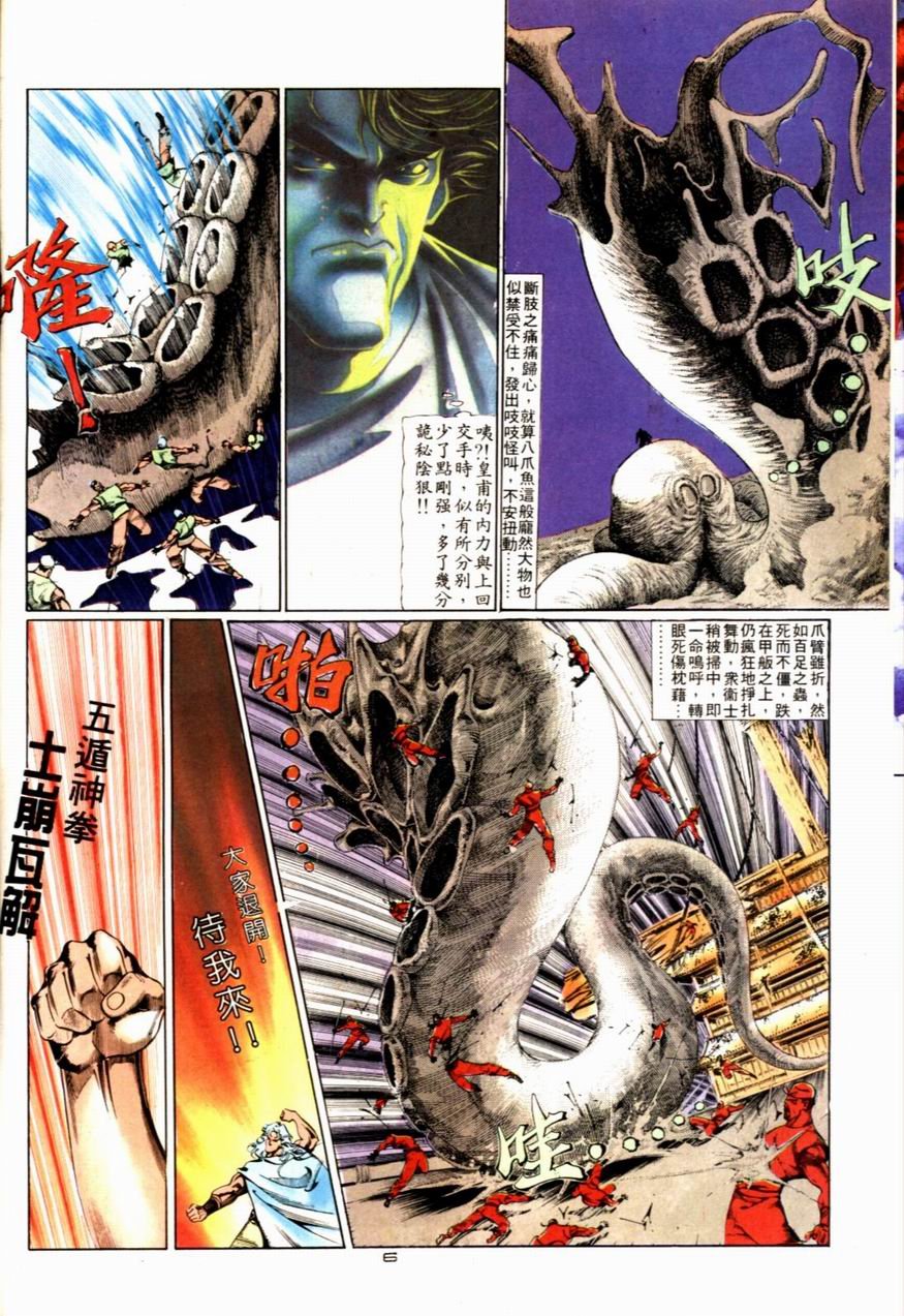 第72卷