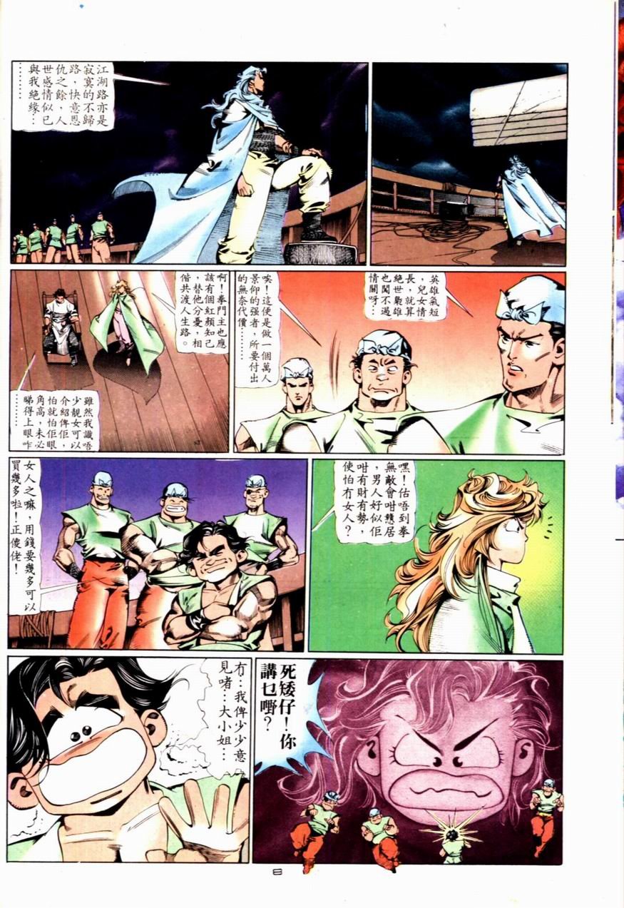 第72卷