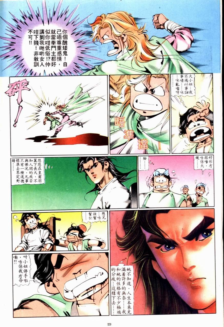 第72卷