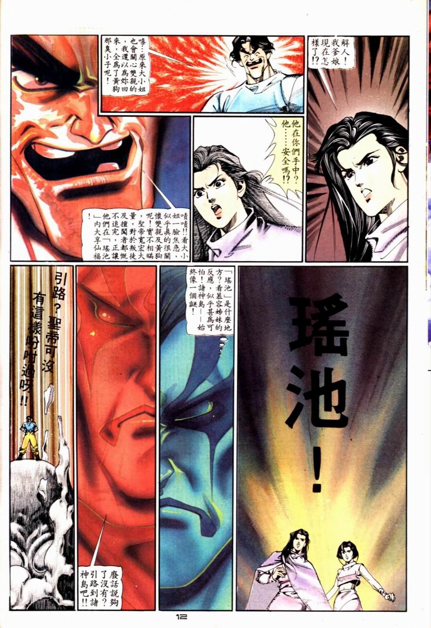 第72卷
