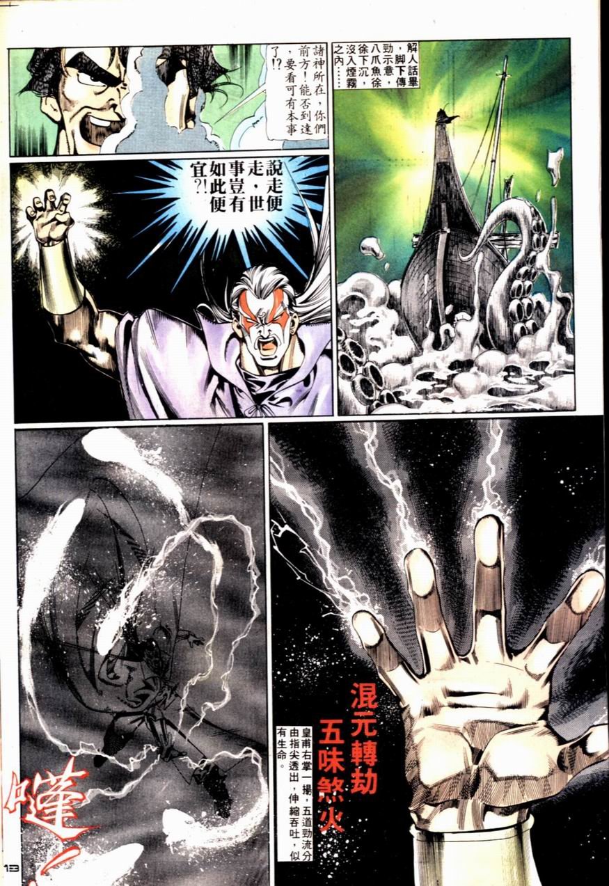 第72卷