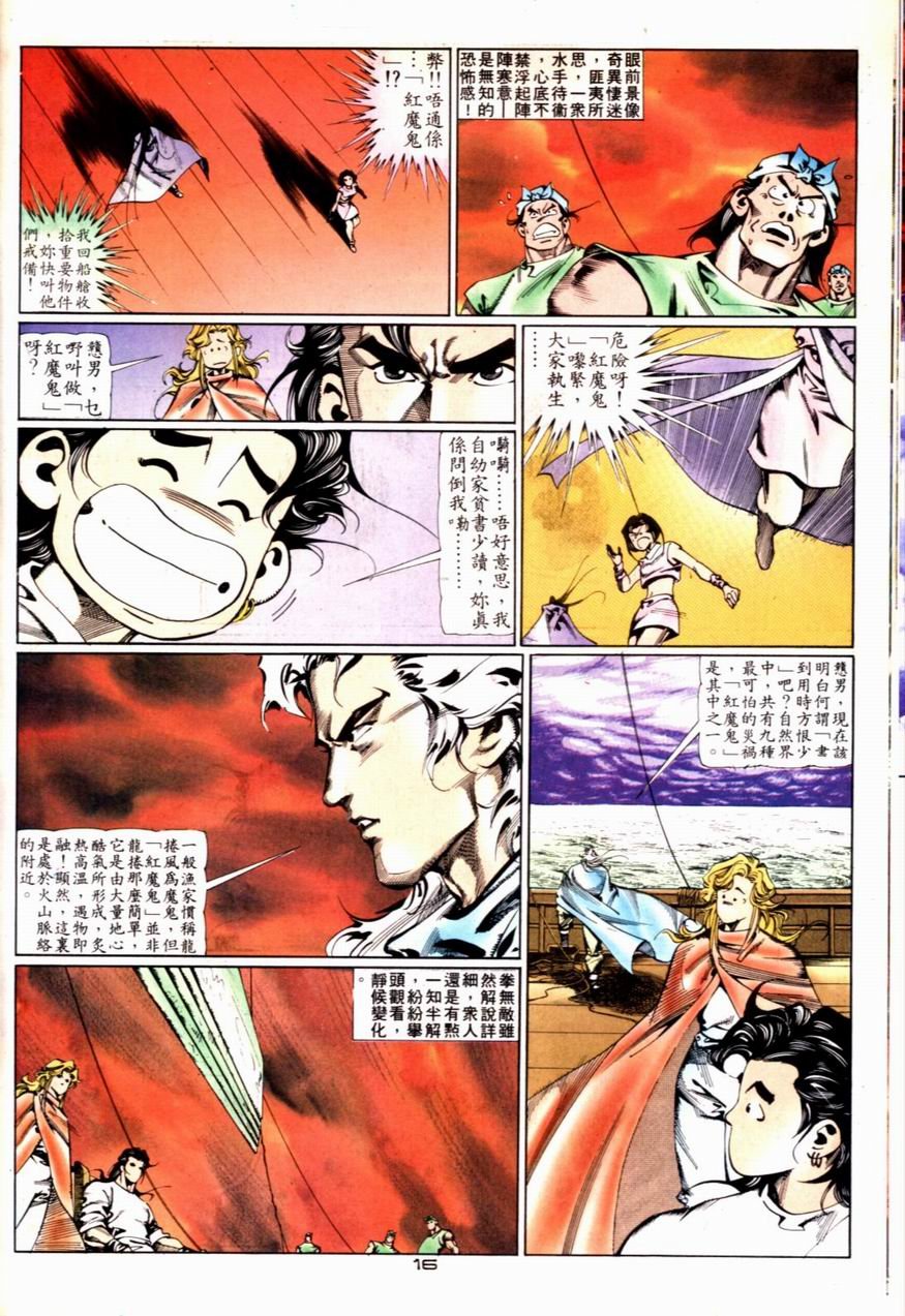 第72卷