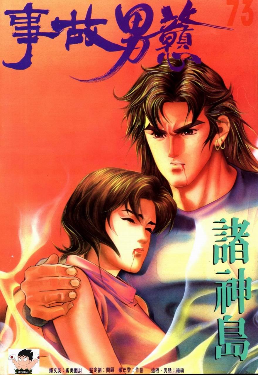 第73卷
