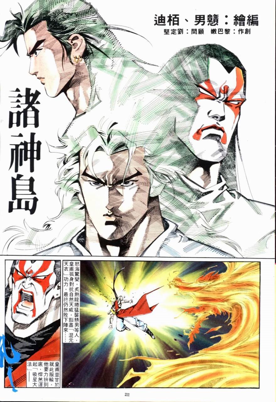 第73卷