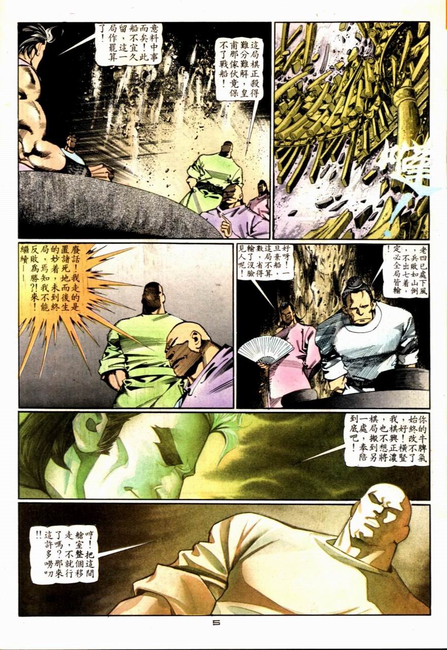 第73卷