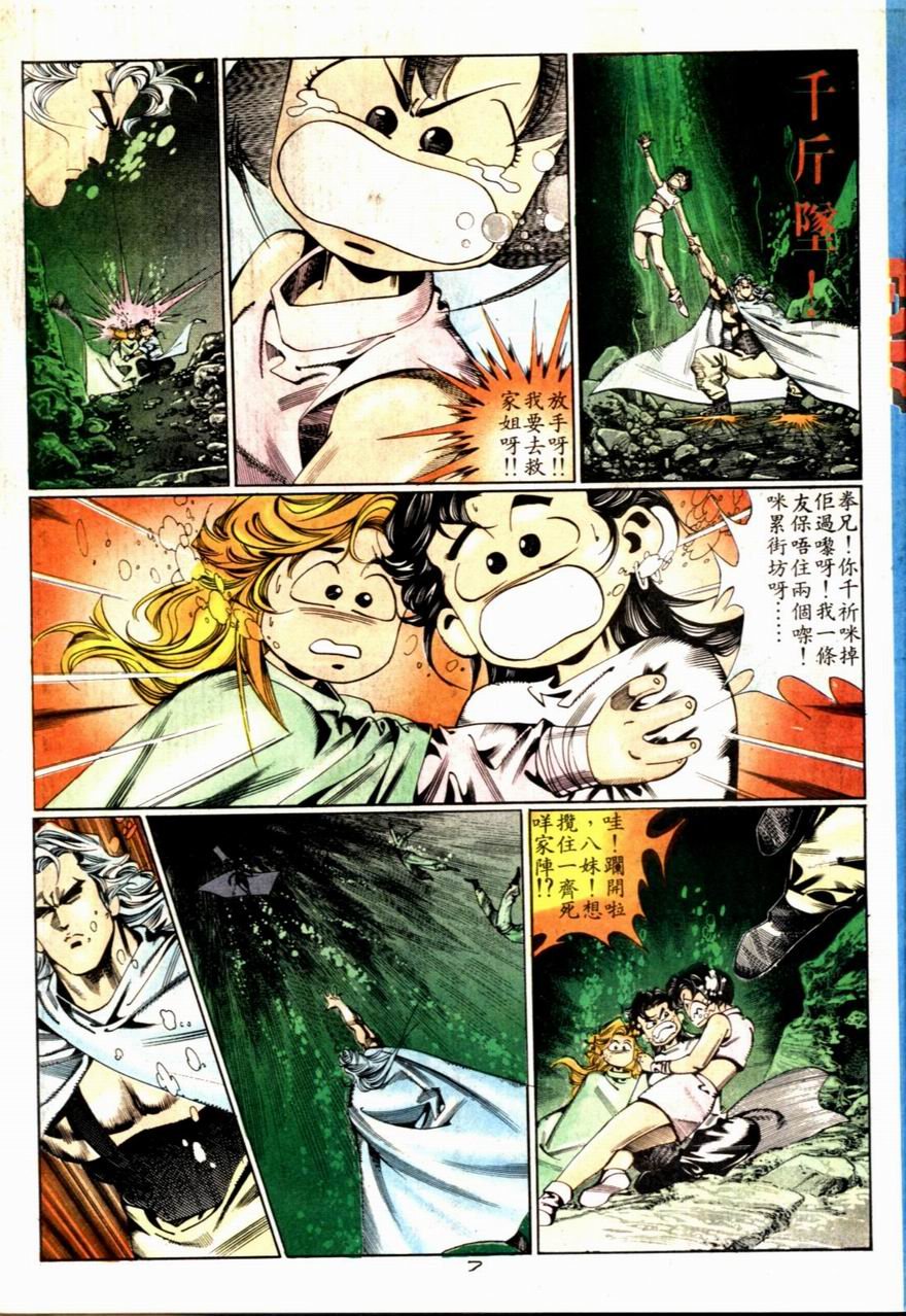 第73卷