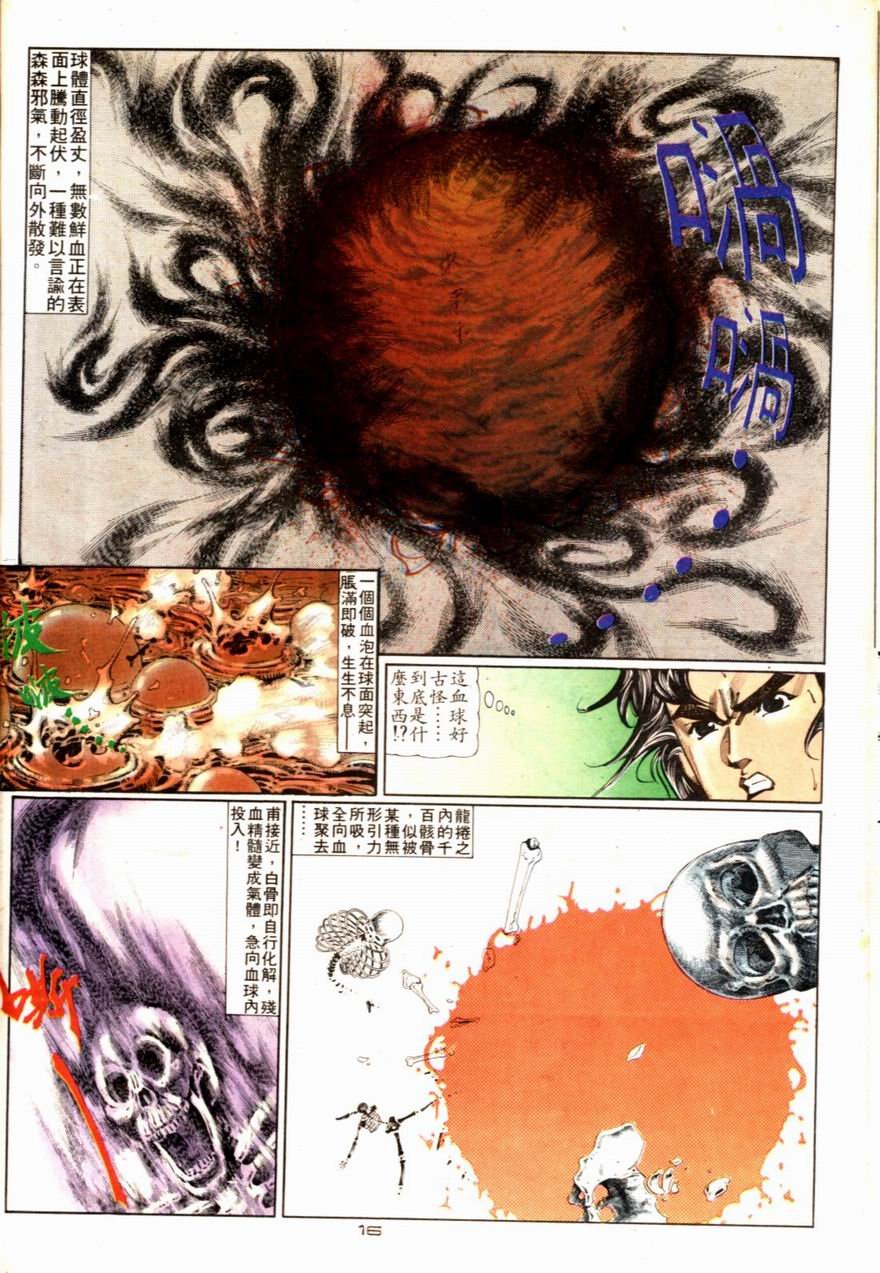 第73卷