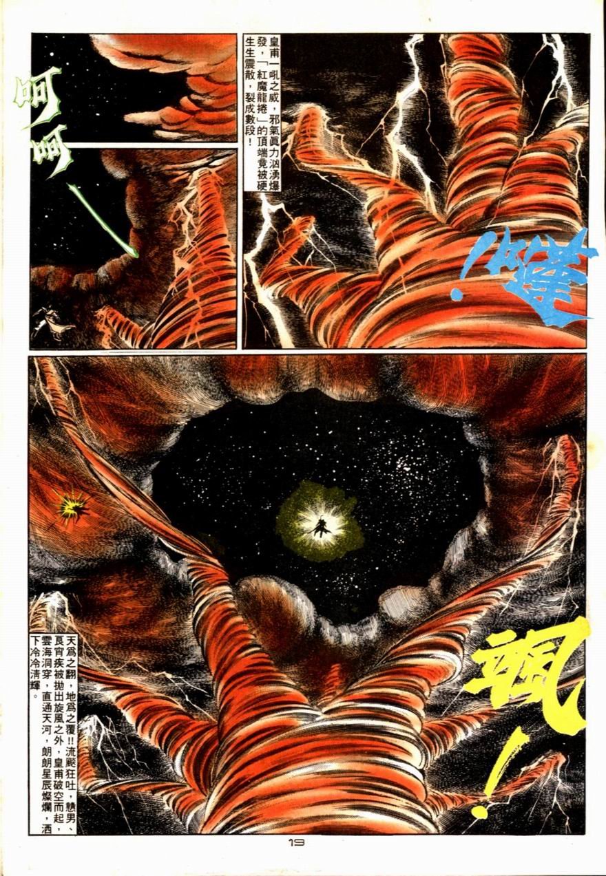 第73卷