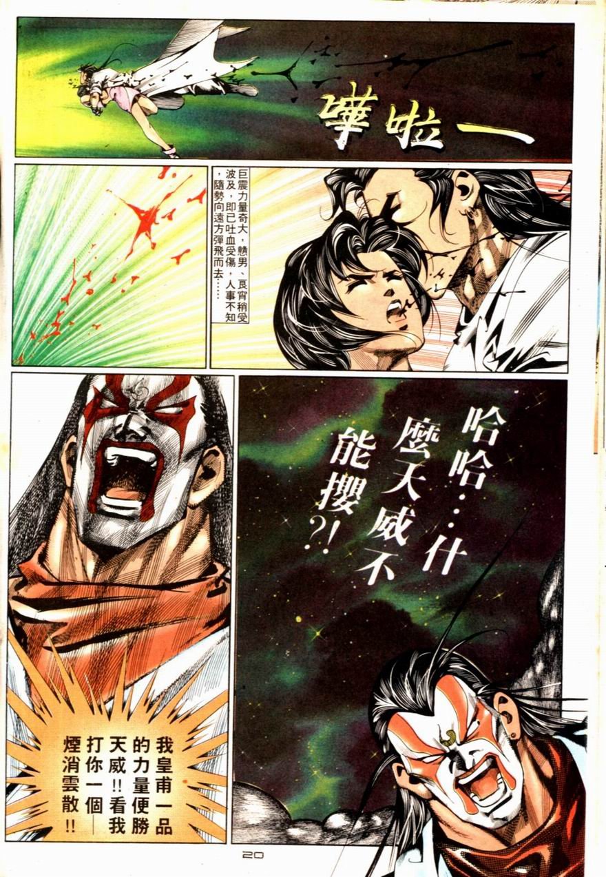 第73卷