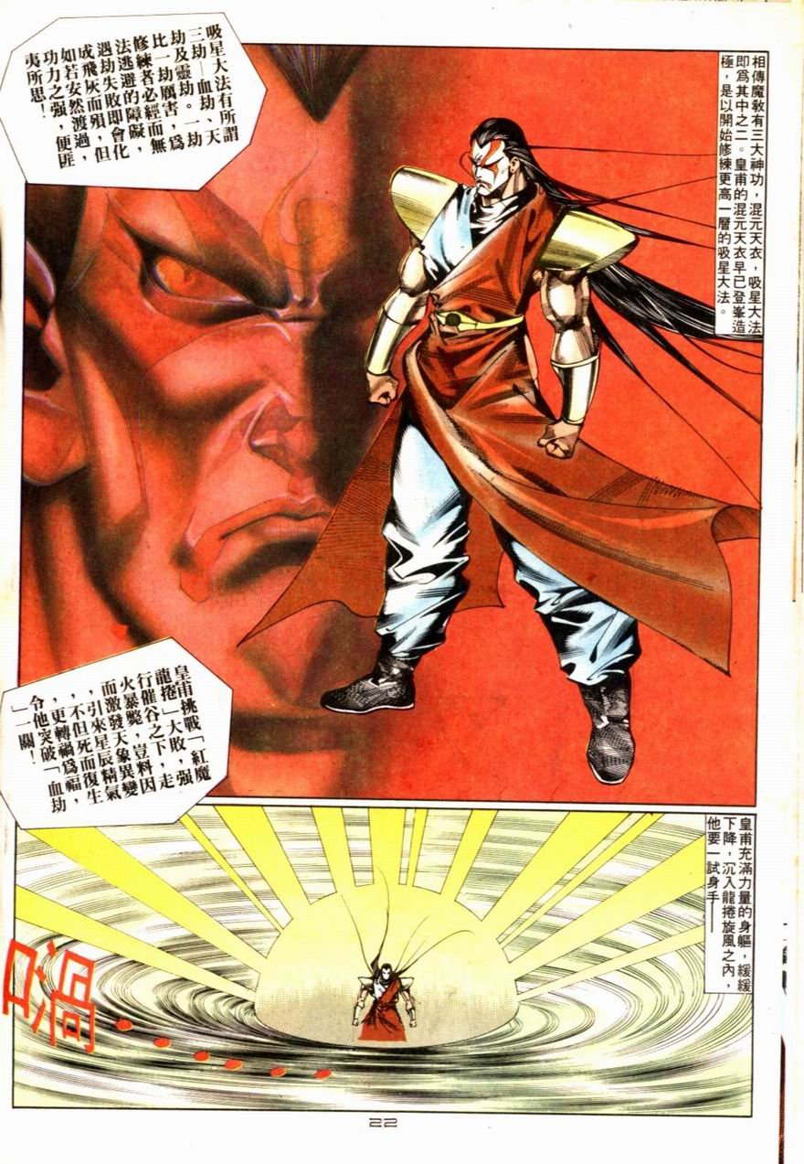 第73卷