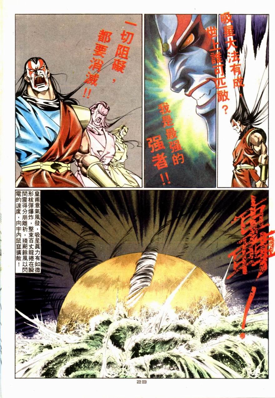 第73卷