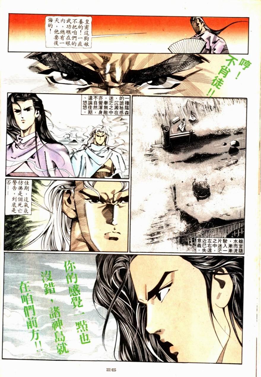 第73卷