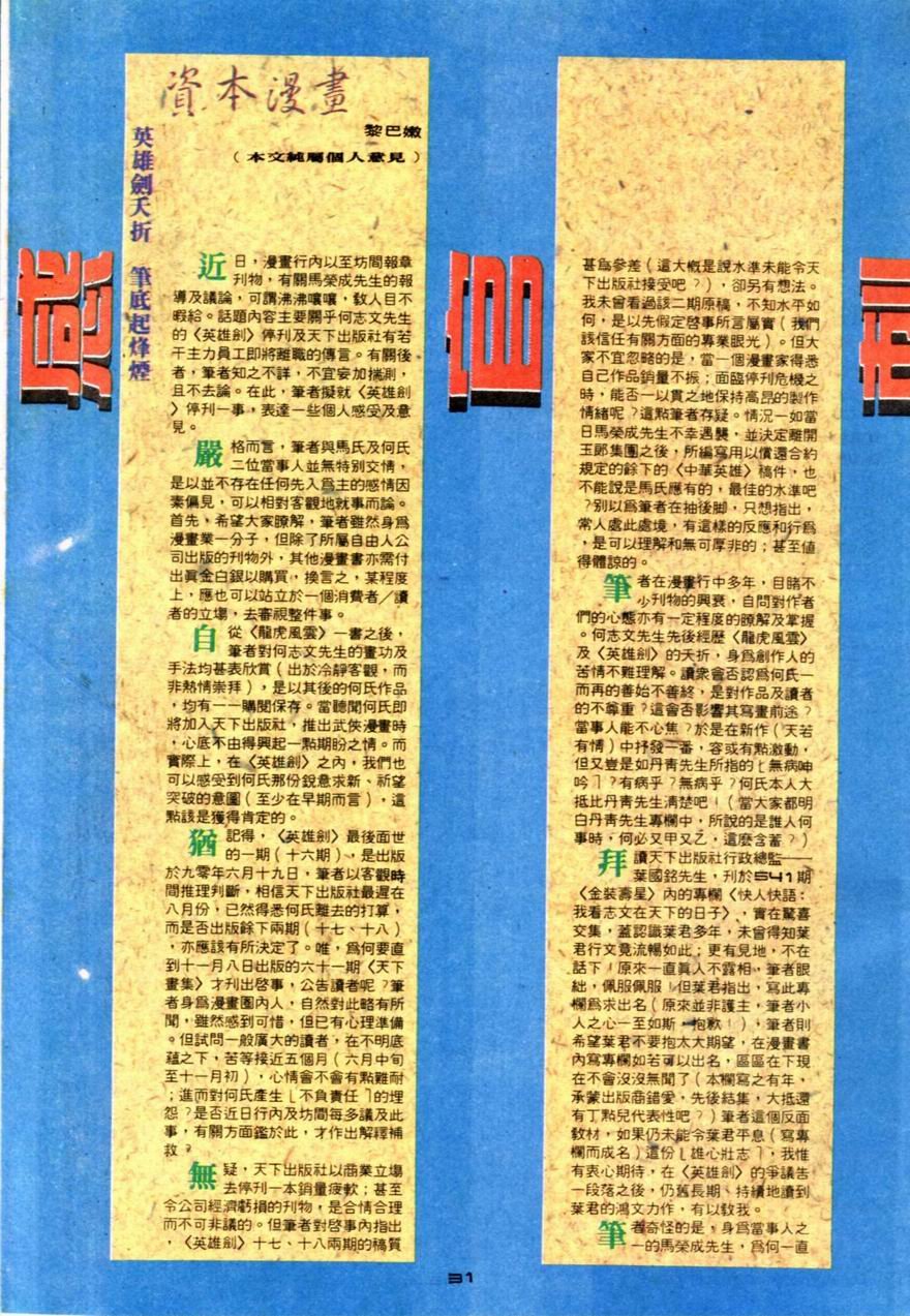 第73卷