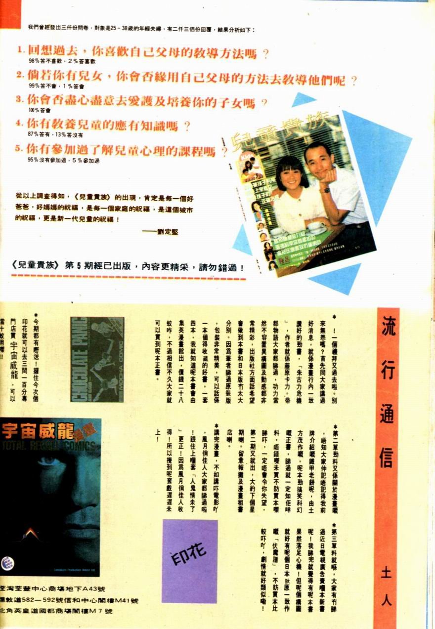 第73卷