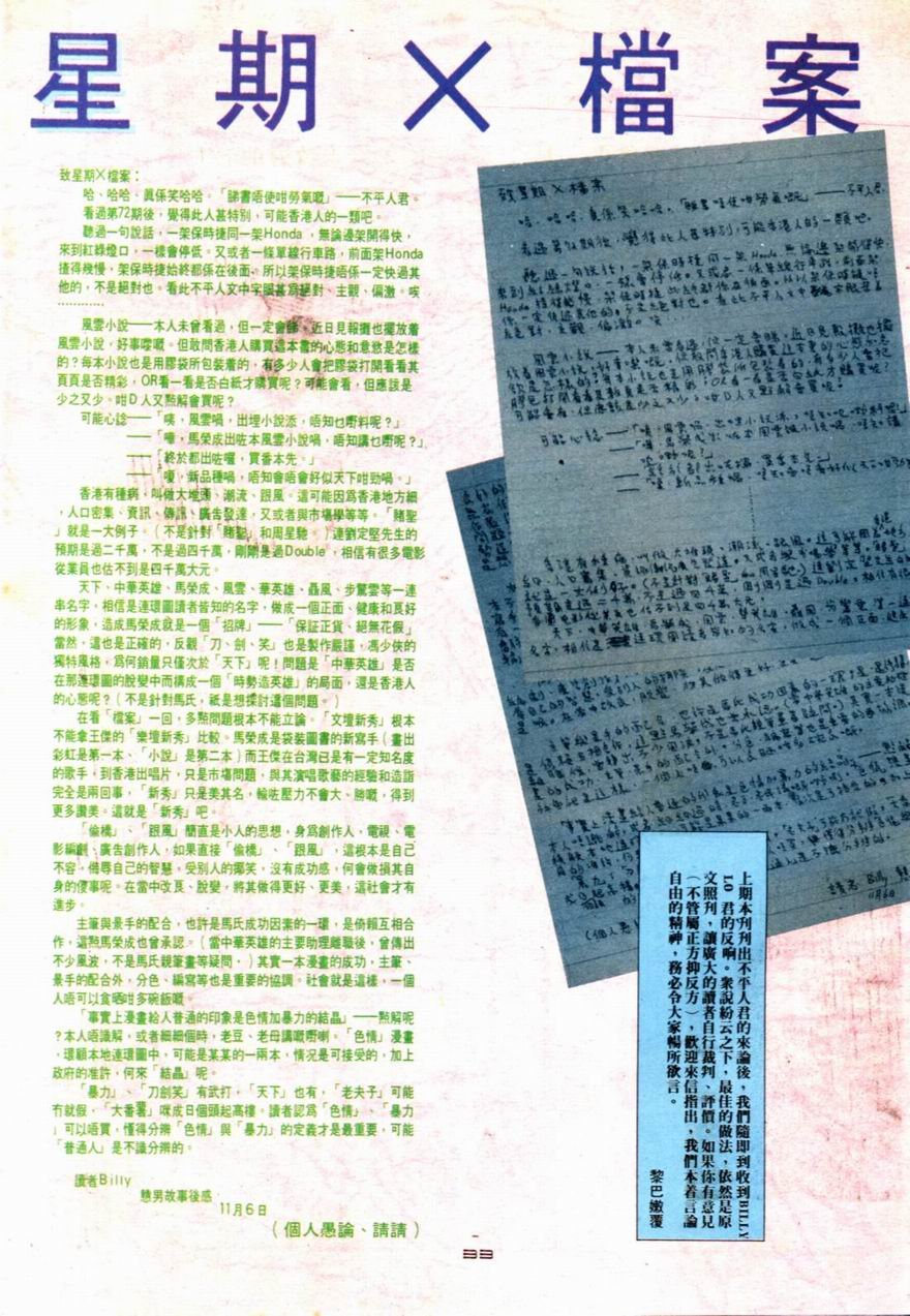 第73卷