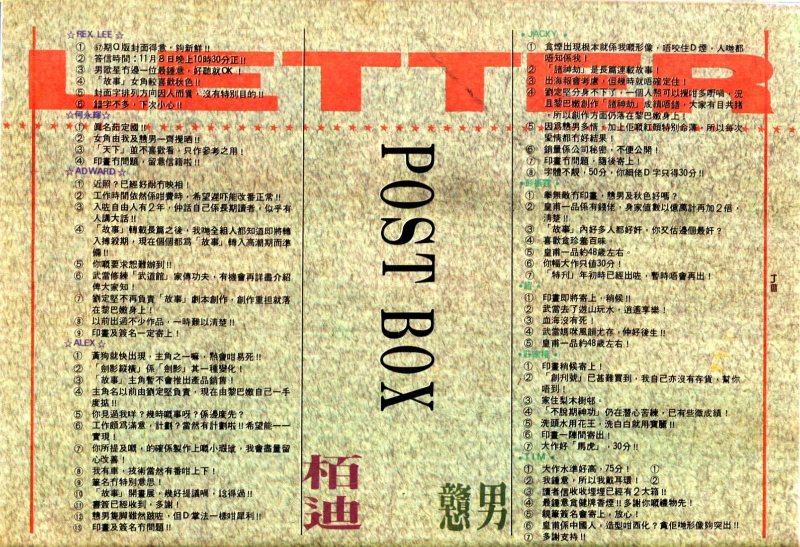 第73卷