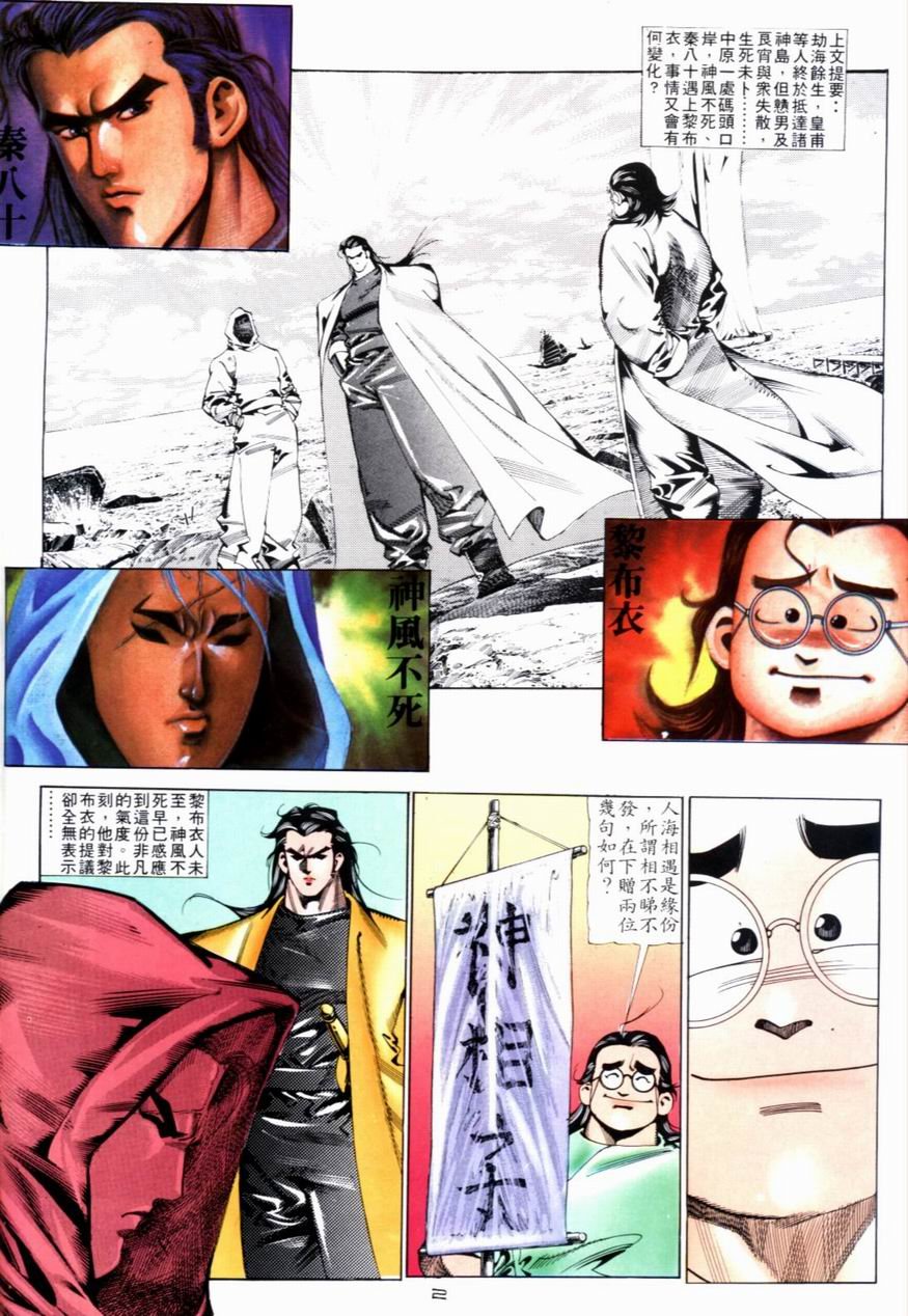 第74卷