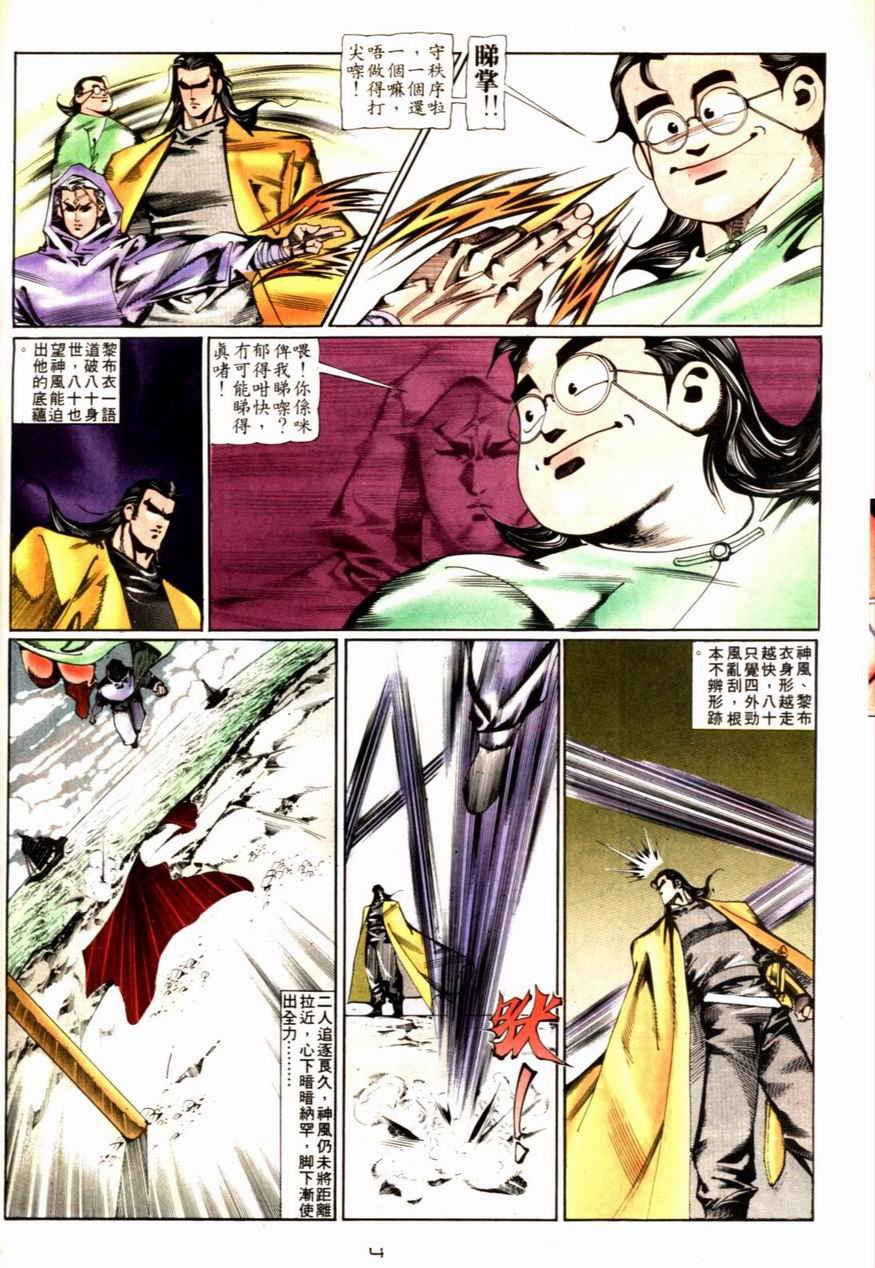 第74卷