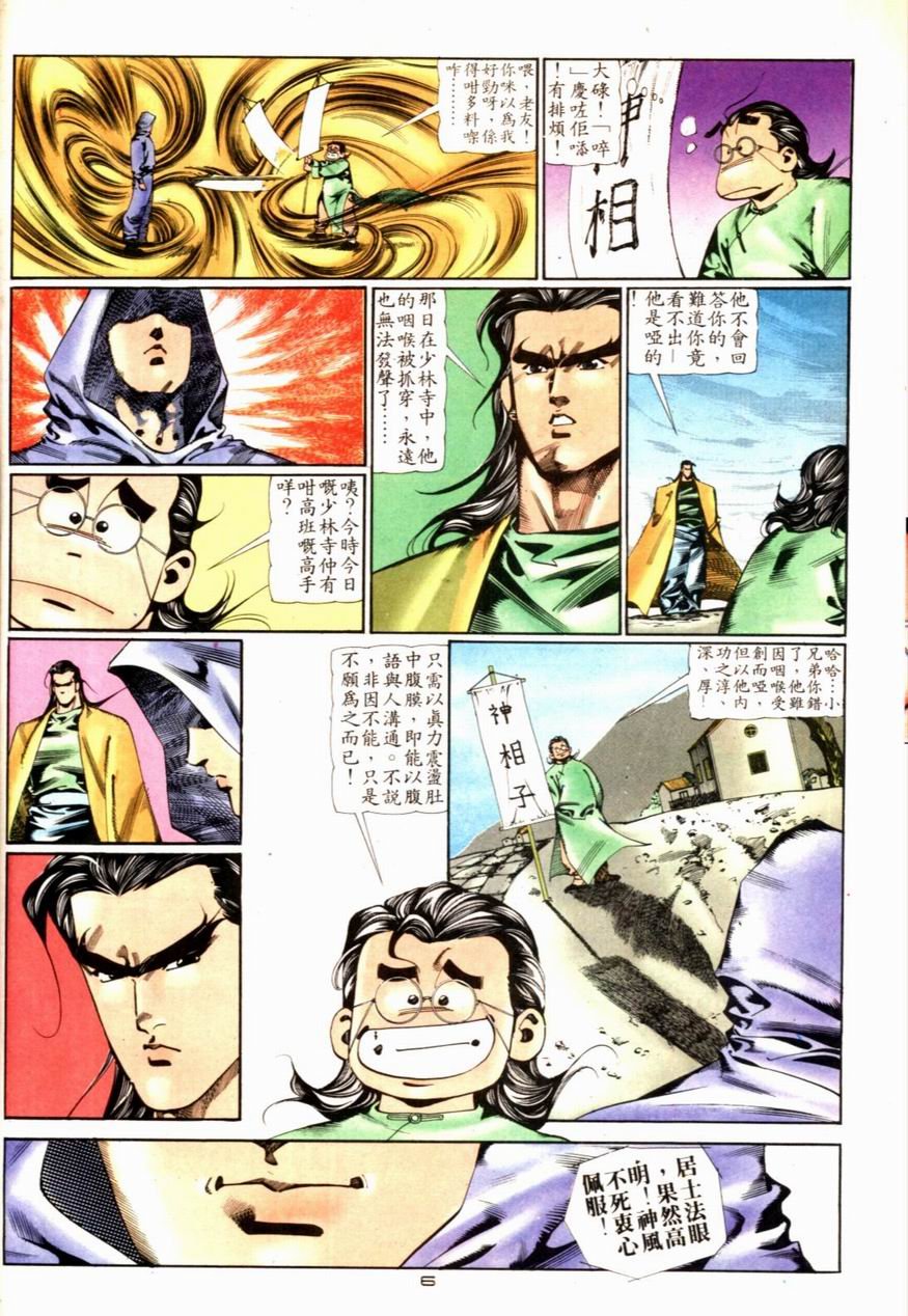 第74卷