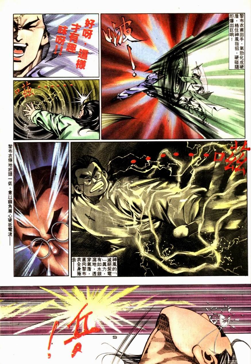 第74卷