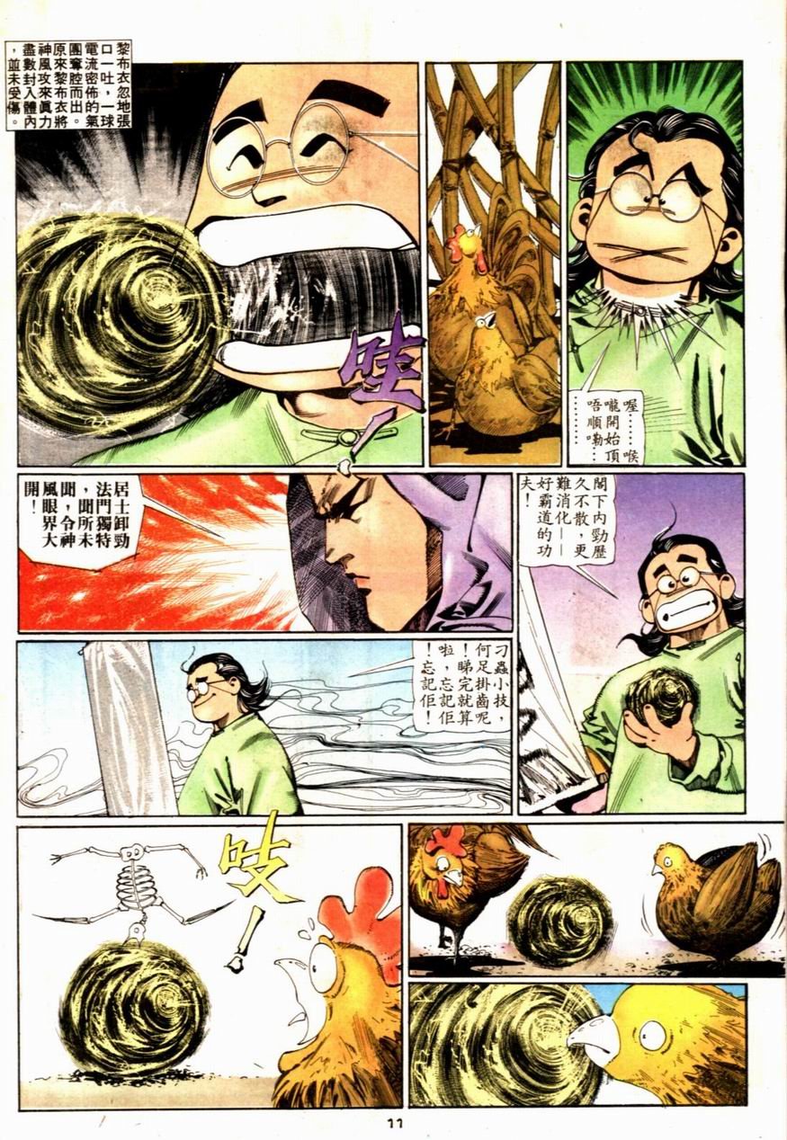 第74卷