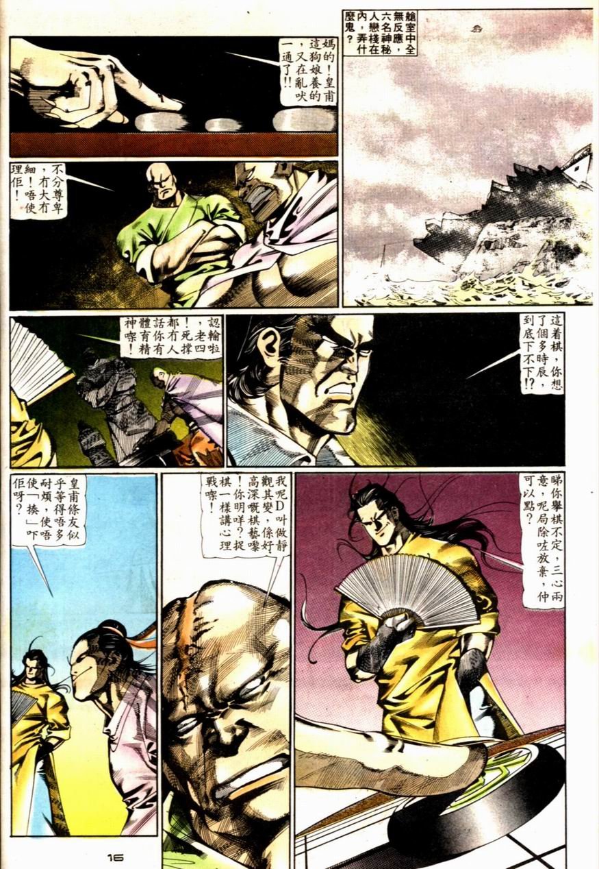第74卷