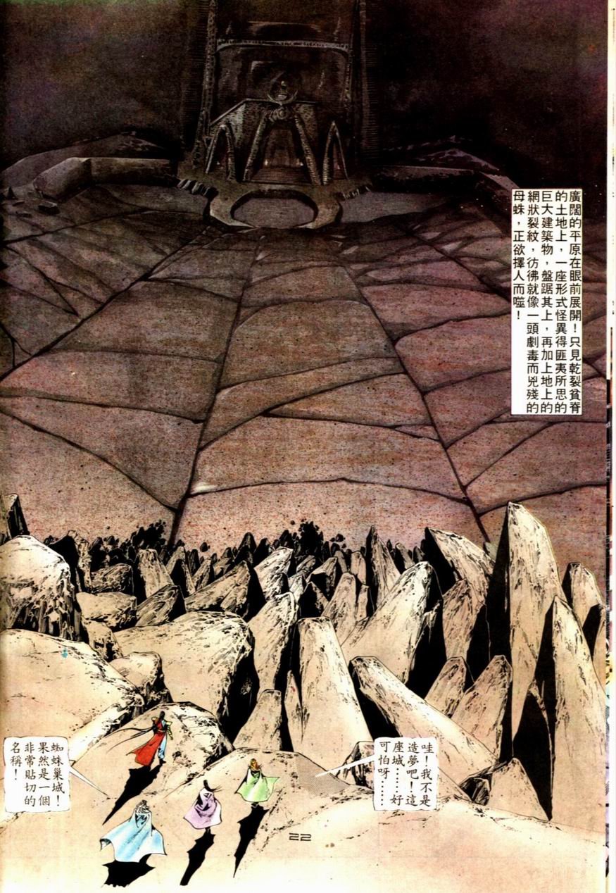 第74卷