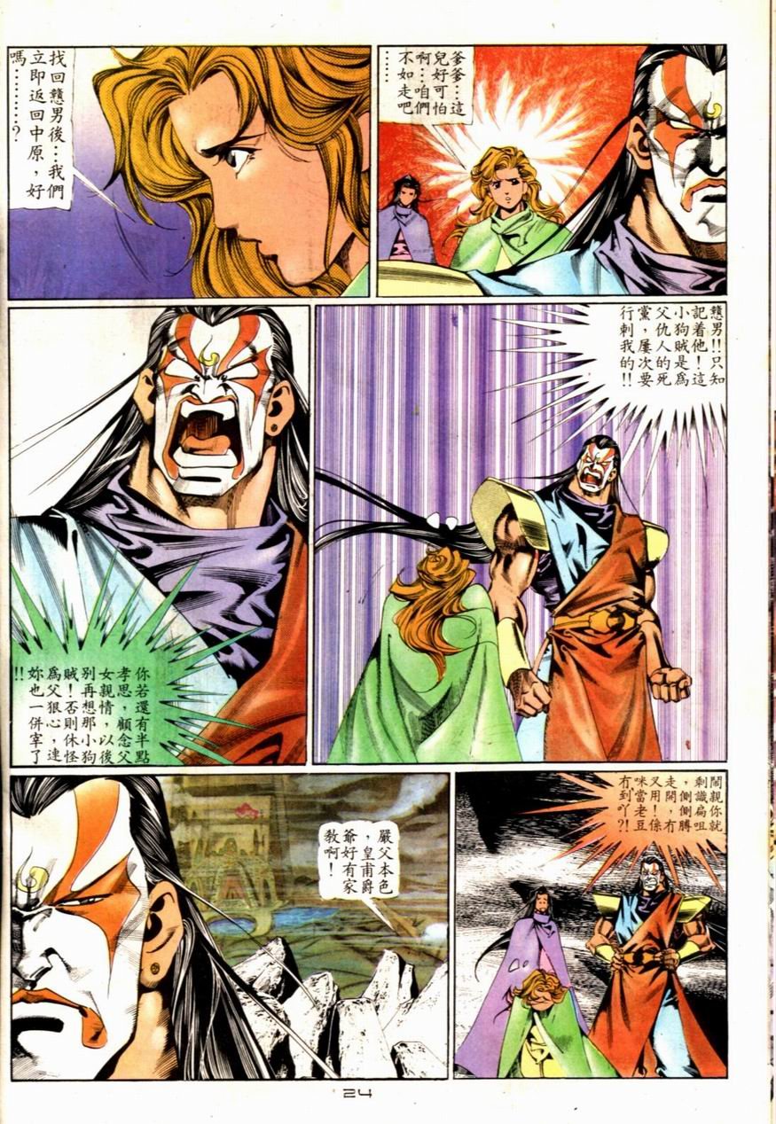 第74卷