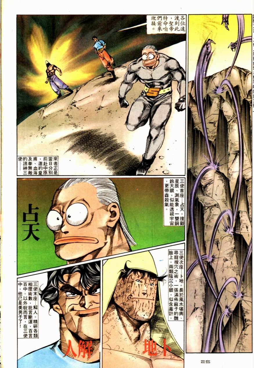 第74卷